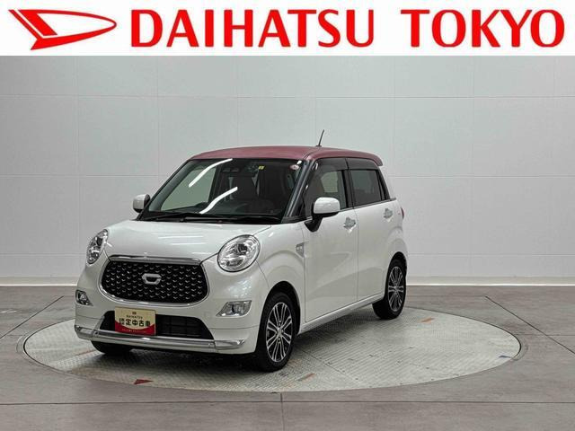 キャスト スタイル G SAIII 