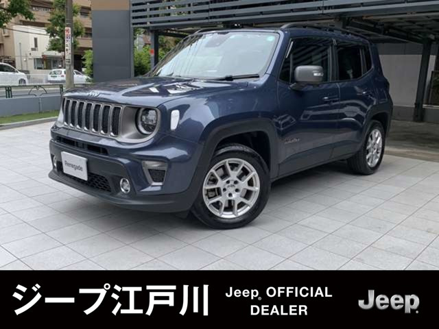 レネゲード リミテッド 4xe 4WD 
