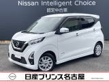 日産 デイズ
