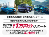 リーフ S 