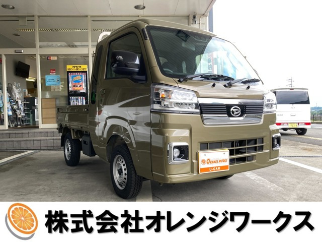 ハイゼットトラック ジャンボ エクストラ 4WD 