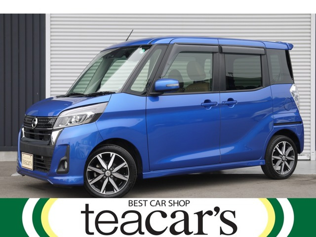 デイズルークス X Vセレクション 4WD 後期モデル 両側パワースライドドア