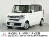 Honda中古車商品化整備基準に基づく法定12か月点検整備を実施致します。分解整備記録簿もお渡し致しますので、より安心してお乗りいただけます。