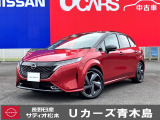 日産 ノートオーラ