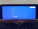 12.3インチHDディスプレイ