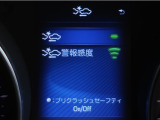 サポカーは、高齢運転者を含めたすべてのドライバーによる交通事故の発生防止・被害軽減対策の一環として、国が推奨する新しい自動車安全コンセプトです。詳しくは販売店スタッフまでおたずねください。