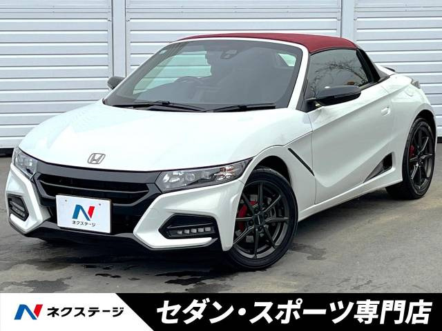 S660 モデューロX バージョンZ 