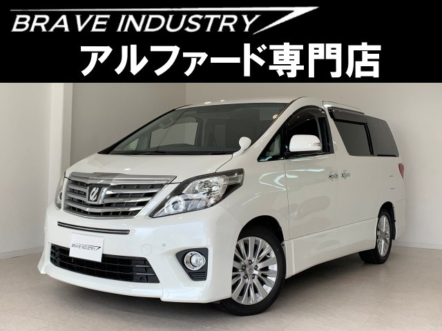 アルファード 2.4 240S 1オ-ナ- 後期型 7人 両電スラ
