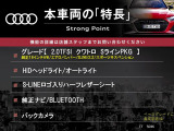 TTクーペ 2.0 TFSI クワトロ Sラインパッケージ 4WD 