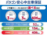 ハイゼットキャディー D SAII ナビTVバックカメラETC