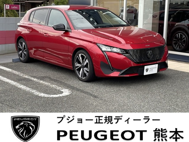 308 アリュール 