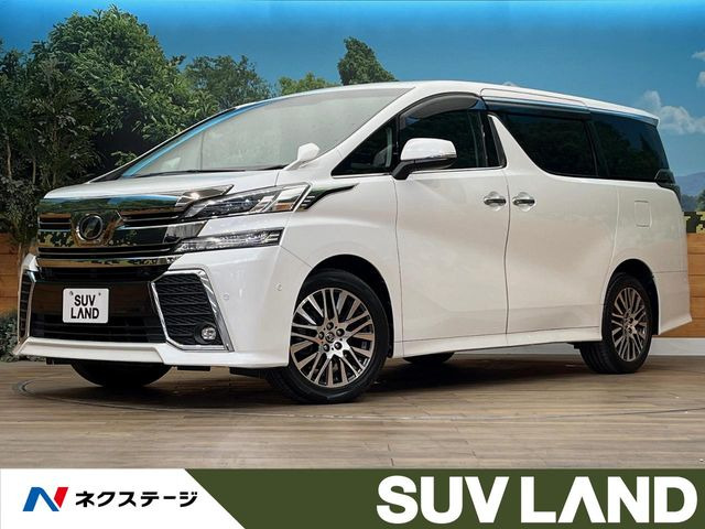 ヴェルファイア 2.5 Z Gエディション 