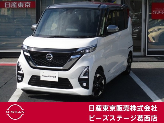 デイズ ハイウェイスターX プロパイロットエディション 
