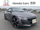 ☆ホンダカーズ吉田 吉田店の販売ページにようこそ☆お客様に寄り添い安心、満足なカーライフをお届けいたします。お気軽にお問合せ下さい。電話番号054-833-1280