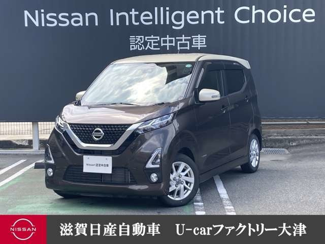 デイズ ハイウェイスターX プロパイロットエディション 