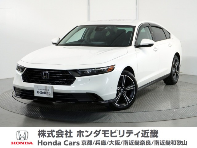 アコード  2.0