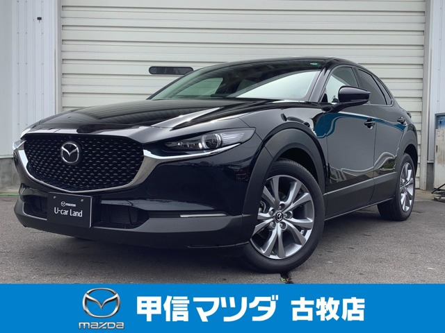 CX-30 2.0 20S ツーリング 4WD 