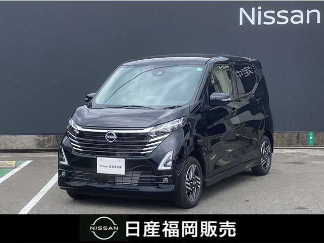 デイズ ハイウェイスターX 