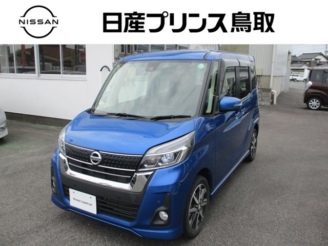 デイズルークス ハイウェイスター Gターボ 