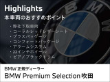 X6 xドライブ 35d Mスポーツ  4WD 