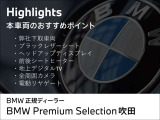 X3 xドライブ20d xライン ディーゼル 4WD 