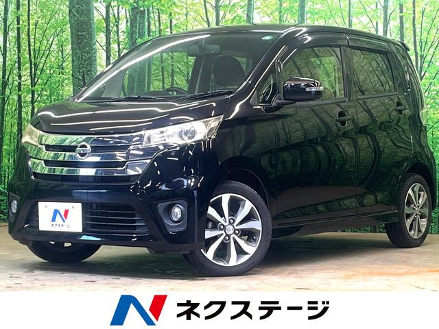 デイズ ハイウェイスター G 