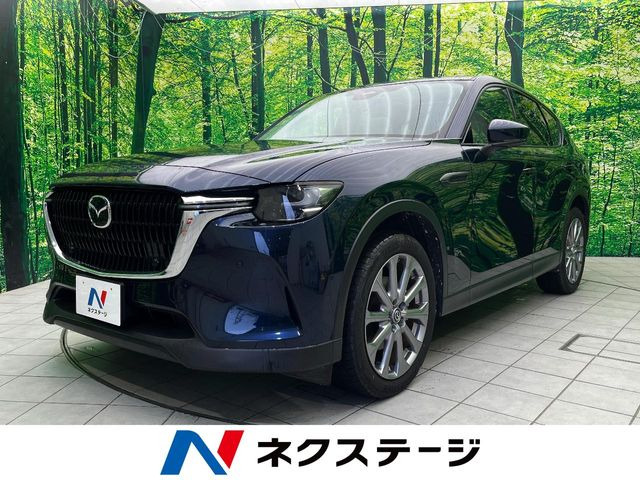CX-60 3.3 XD エクスクルーシブモード ディーゼル 