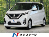 純正ナビ バックカメラ 衝突軽減装置 禁煙車 コーナーセンサー