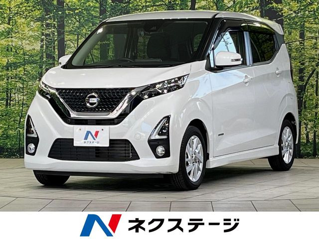 デイズ ハイウェイスターX 