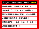 LS 460 バージョンC Iパッケージ HDDマルチナビ パワートランク