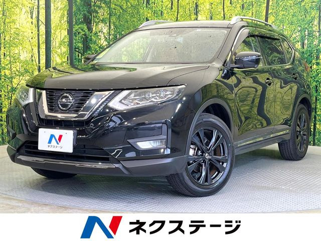 エクストレイル 2.0 20Xi レザーエディション 