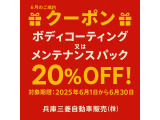 デリカD:2 1.2 ハイブリッド MZ ナビパッケージ 