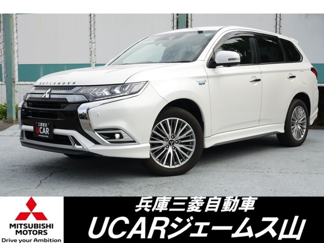 アウトランダーPHEV 2.4 G プレミアムパッケージ 4WD 