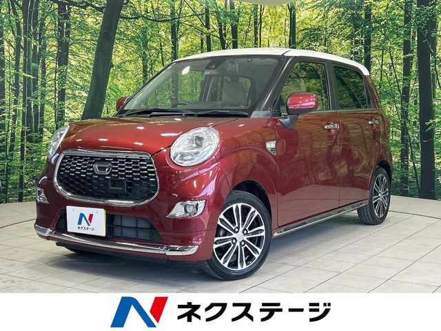 キャスト スタイル G SAII 