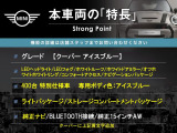 ミニ クーパー アイスブルー 