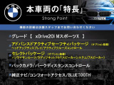 X2  xDrive 20i MスポーツX