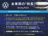シャラン TSI ハイライン 