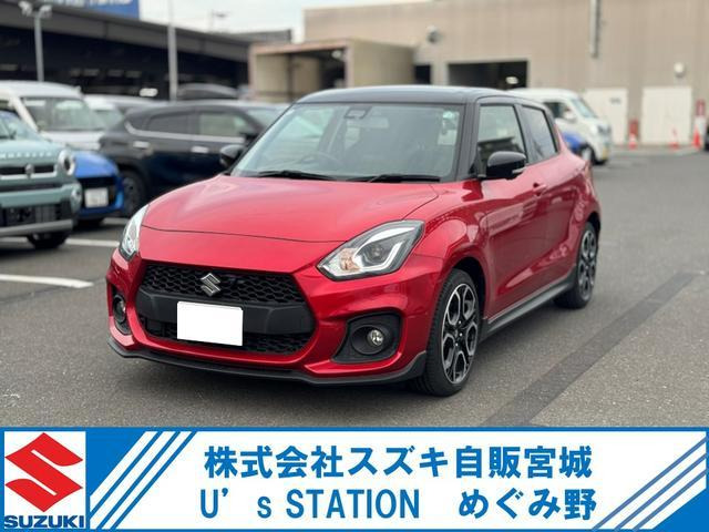 スイフト  