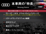 A6 2.8 FSI クワトロ Sラインパッケージ 4WD 