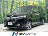 ホンダ ステップワゴン