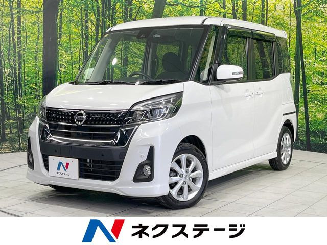 デイズルークス ハイウェイスター Xターボ 