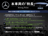 Cクラスワゴン C220d アバンギャルド AMGライン 