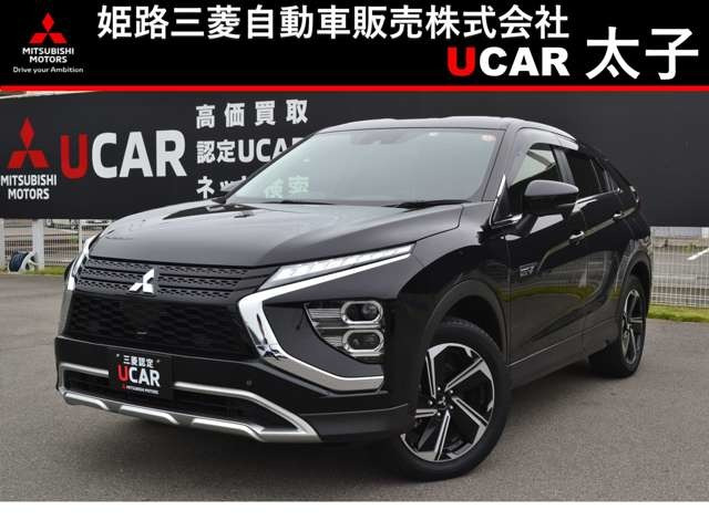 エクリプスクロス PHEV 2.4 G 4WD 