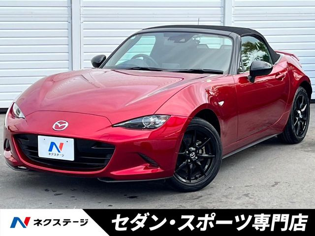ロードスター 1.5 S スペシャルパッケージ 