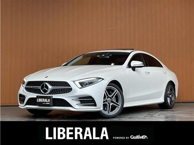 CLSクラス CLS220d スポーツ エクスクルーシブ パッケージ 本革シート サンルーフ