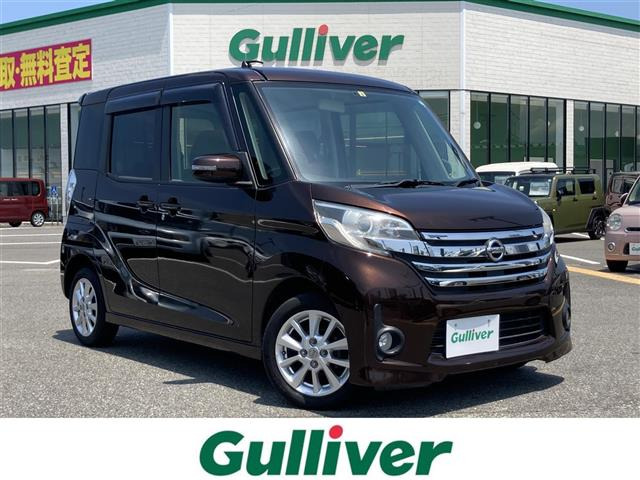 デイズルークス ハイウェイスター S 修復歴無し