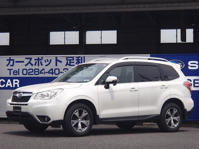 フォレスター 2.0 エックスブレイク 4WD 