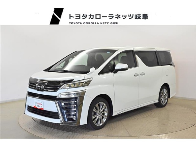 ヴェルファイア 2.5 Z ゴールデンアイズ 