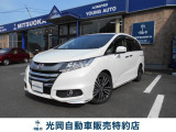 当店の在庫を閲覧頂きましてありがとうございまいます。全国納車承っておりますので、気になるお車がございましたらお気軽にお問合せください。