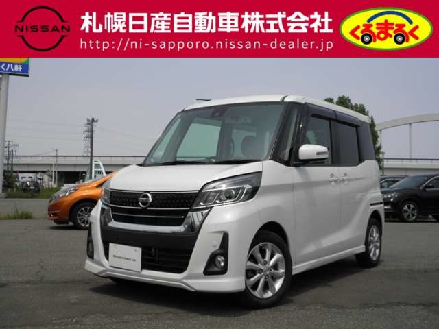 デイズルークス ハイウェイスター Xターボ 4WD 